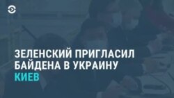 Новости. Коротко