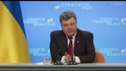 У Донбасса нет спецстатуса - П.Порошенко