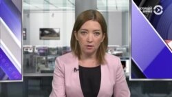 Новости. Коротко