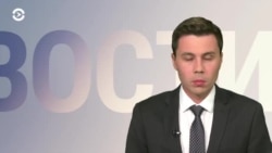 Новости. Коротко