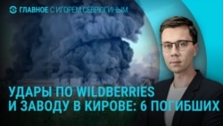 Главное: протесты в Украине, встреча Зеленского и Трампа