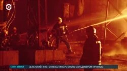 Новости. Коротко