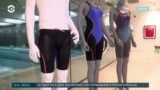 Детали: уникальный плавательный костюм для новых рекордов