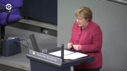 Новости. Коротко