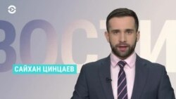 Новости. Коротко