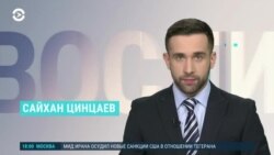 Новости. Коротко
