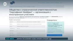 Азия: как Казахстан и Кыргызстан помогают обходить западные санкции