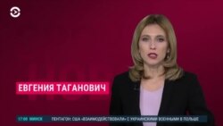 Новости. Коротко