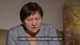 Мать украинского "киборга" четвертый год добивается справедливого суда над убийцами сына