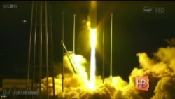 Американская ракета-носитель взорвалась во время запуска с космодрома НАСА