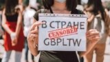 Kyrgyzstan-People -ACTION - REAKSYA3.0 - Bishkek- White House -29.06.2020