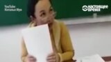 Преподаватель колледжа в Казахстане открыто вымогает взятку у студентов