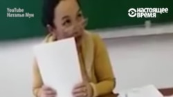 Преподаватель колледжа в Казахстане открыто вымогает взятку у студентов