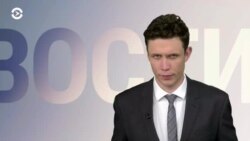 Новости. Коротко 