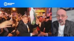 Что значит победа Петера Мадьяра в Венгрии для России и Украины? Объясняет политолог Александр Астров