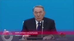 Назарбаев: "Никогда прежде наш народ не жил так хорошо"