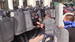 Столкновения под Верховной Радой в Киеве 31 августа