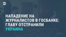 Новости. Коротко