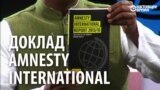 Amnesty Int: жертвы конфликта в Сирии - четверть миллиона человек