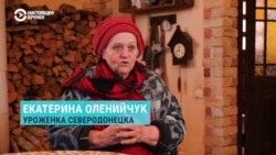 Как семья из Северодонецка пытается вернуть право на жилье, оставшееся в зоне российской оккупации