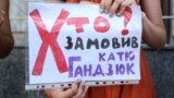 Облитая кислотой активистка записала видеообращение