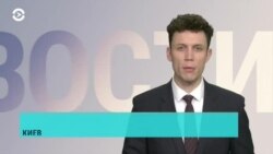 Новости. Коротко