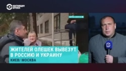 "Организована колонна из 25 автобусов на 750 мест". В оккупированных Олешках продолжается гуманитарная операция 