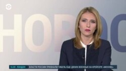 Новости. Коротко