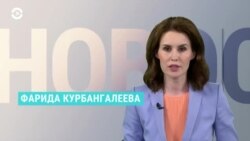 Новости. Коротко 