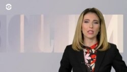 Новости. Коротко