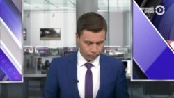 Новости. Коротко