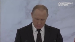 Путин: "Мы знаем, что такое агрессия международного терроризма"