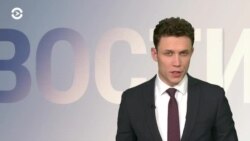 Новости. Коротко