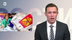 Новости. Коротко