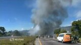 В Колумбии взорвалась фабрика по изготовлению пиротехники