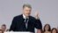 UKRAINE -- Ukrainian President Petro Poroshenko addresses his supporters in Kyiv, January 29, 2019