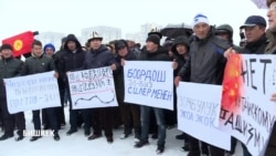 Протесты киргизских активистов у китайского посольства в Бишкеке