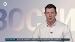 Новости. Коротко