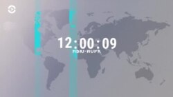 Новости. Коротко