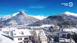 Новости. Коротко