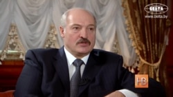 С кем воюет Лукашенко?
