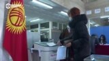 Низкая явка и бюллетени на стуле. Как Кыргызстан голосовал на выборах президента и референдуме