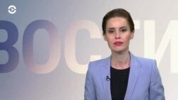 Новости. Коротко