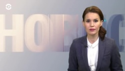 Новости. Коротко