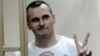 Режиссер Олег Сенцов объявил бессрочную голодовку