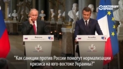 "Никак не помогут". Путин о том, способны ли санкции исправить ситуацию в Донбассе