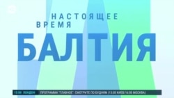 Балтия: безвизовый доступ в Беларусь в 2024 году