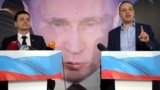 В Москве представили доклад "Путин. Итоги. 2018"