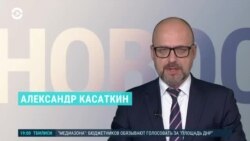 Новости. Коротко