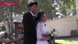 Интернациональные браки в Кыргызстане: уже не экзотика